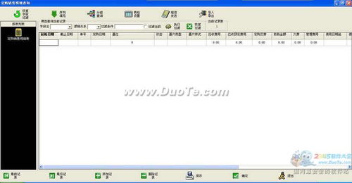 公墓陵园管理系统 现代化软件服务提升运营效率与服务品质