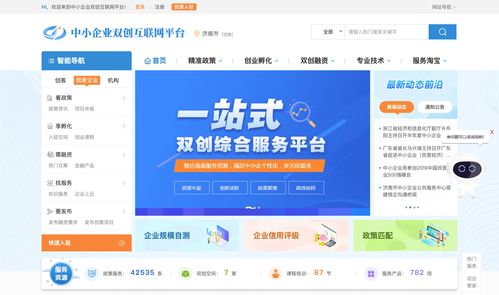 cics cert国家工信安全中心