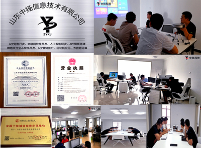 引领创新，赋能未来 技术推广服务公司介绍