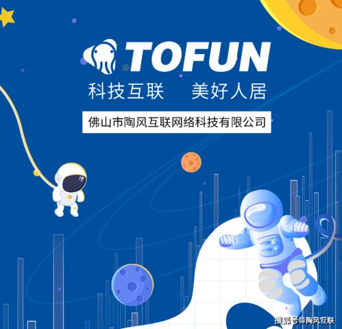 深耕建陶行业，赋能数字化升级 一家真正懂行的小程序开发与技术推广服务商