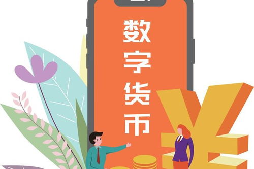 中国数字货币浪潮 聚焦六大低价龙头与技术推广服务的未来蓝图